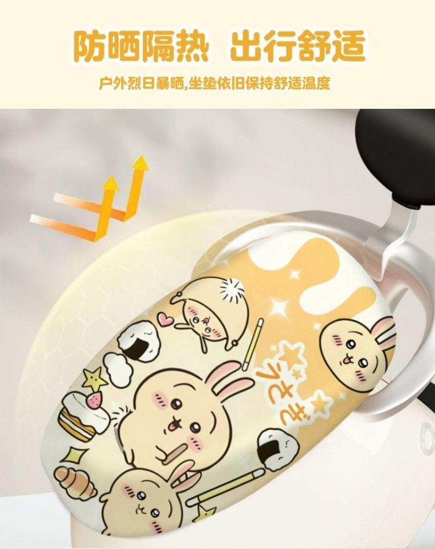 Kapibara electric vehicle seat cover is water-resistant, suitable for all seasons, scratch-resistant and durable, Usagi seat cover