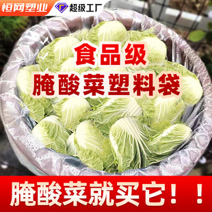 ��˲����ϴ�ʳƷ���b���Ӵ�̖�����ƽ�ڴ�ʳƷ���߉���Ĥ���b��