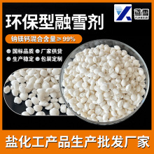 �h������ѩ�����l���}�������ѩ�}��·�����ù��I������ѩ���w��