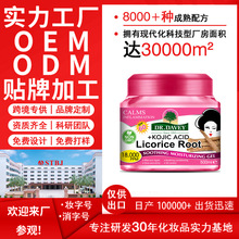 ���R�d�ʲ��������zGel ����aˮ�����o�wƷԴ�^�S�����lֱ�N