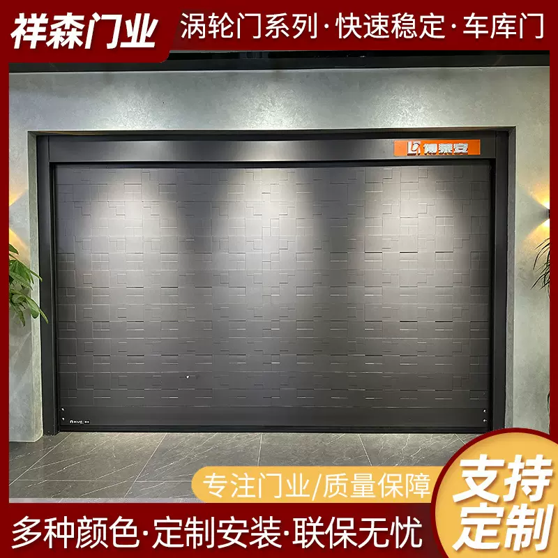 涡轮车库门铝合金卷闸门卷帘门防盗手动电动摇控门商场停车场门