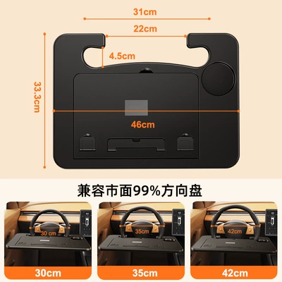 multi-functional small table suitable for: Car table board