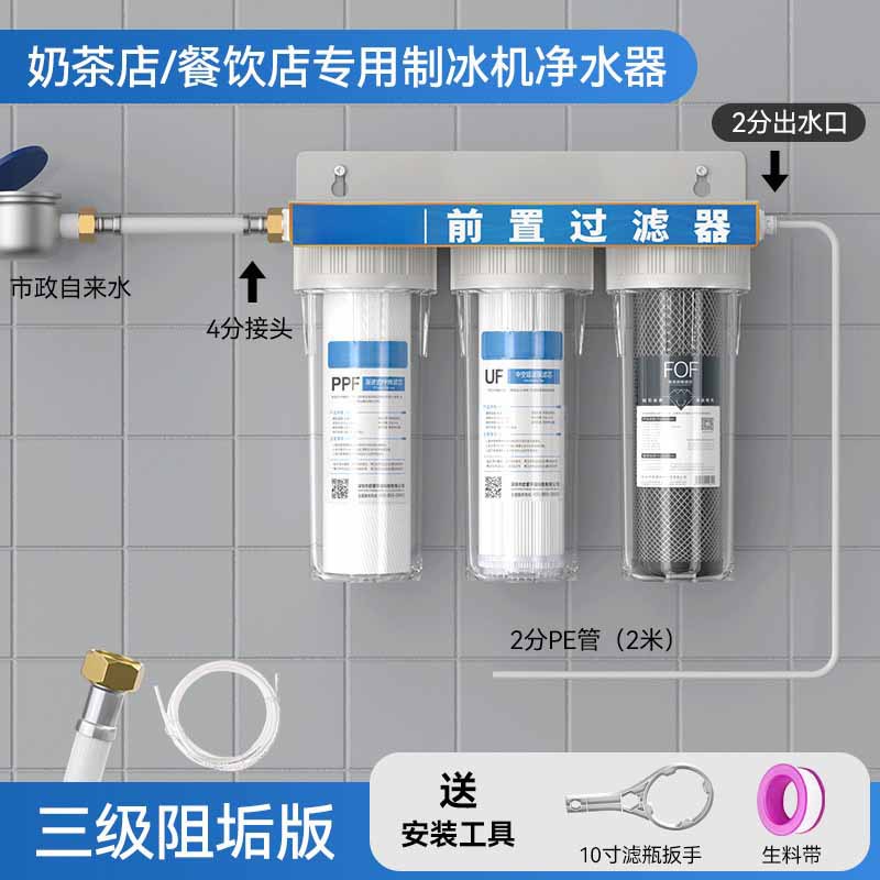 Prefiltro transparente de 10 pulgadas con placa de montaje, filtro secundario y terciario a prueba de explosiones para filtración de agua de grifo y purificador de agua. image 18