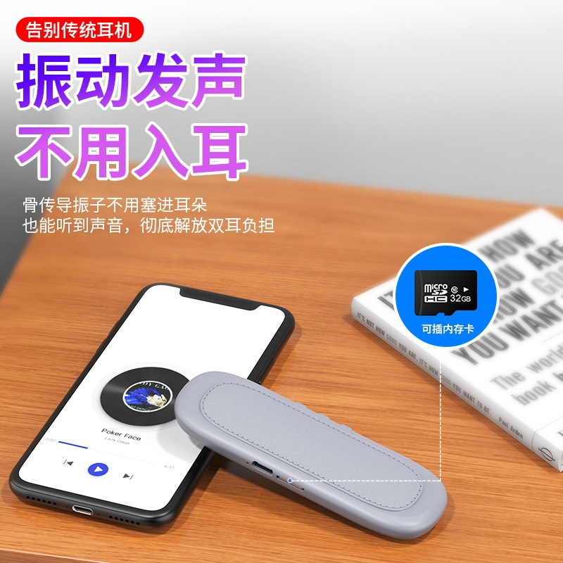 跨境新款骨传导蓝牙音响枕下音箱共振无线小巧便携厂家直发智能|undefined