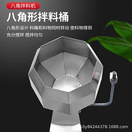 肉品加工设备;调味品加工;搅拌机