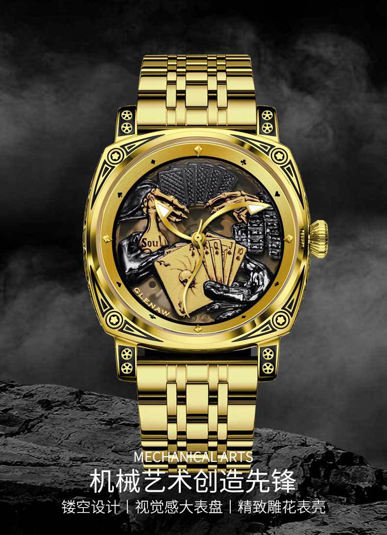 Đồng hồ cơ nam automatic lộ máy tourbillon hai mặt khắc nổi phát quang dây da bò — Vàng vừa mang, Dải thép đen bạc, Vỏ bọc vàng, Da đen bạc chi tiết 1