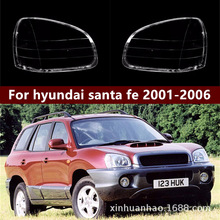 �m��춬F��santa fe�A̩01-06���}�_��ǰ������� 1.8T 2.0 2.0T