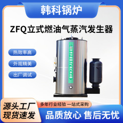 燃料ガス蒸気発生器メーカー 横型蒸気発生器 ガス蒸気ボイラー ガス熱風ボイラー
