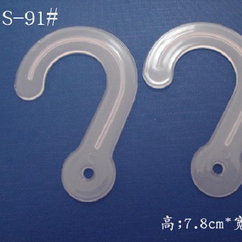 供应挂钩，塑料挂钩，问号钩 s-91#