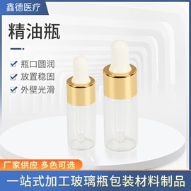 玻璃瓶;金属盖;化妆品包装