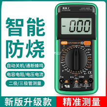 鹿仙子数字万用表电工高精度电压表数显智能表小型表笔带蜂鸣