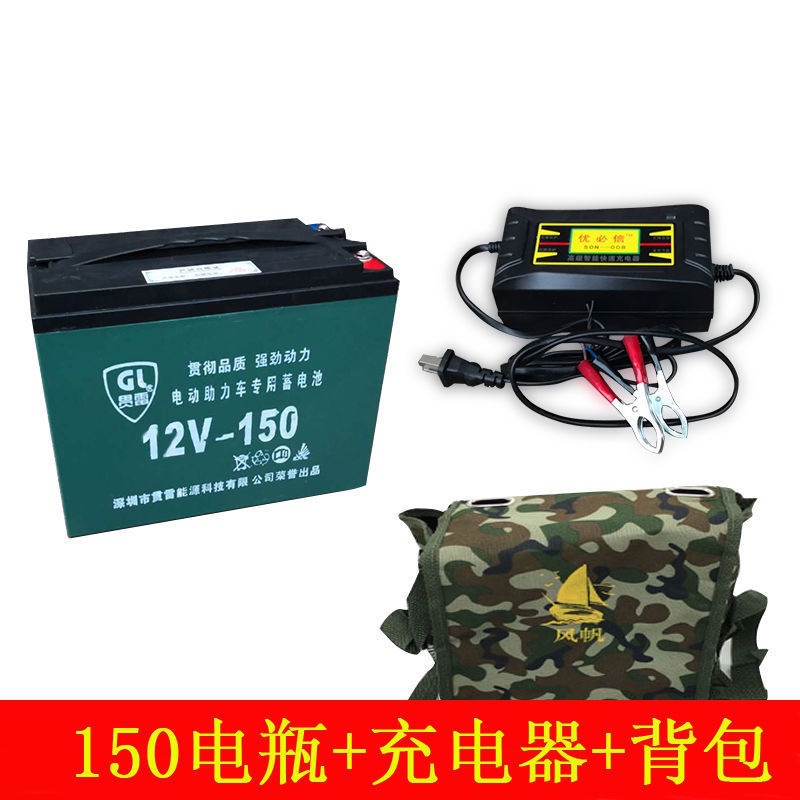 Guanlei 150 배터리 10개 충전기 10개 배낭