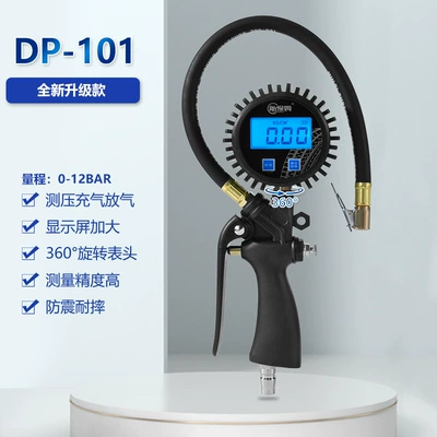 Suitable for Car Tire Inflation Air Pressure Gauge Tire Pressure Digital Display Air Filling Gauge Tire Pressure Gun Electronic Air Filling Gauge (Air pressure gauge/tire pressure gauge) - dp-101-digital-display-model-new-upgrade