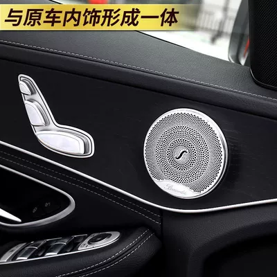 Other Automotive Interior Supplies C260L Accessories Glc Modification
