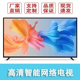 电视;广告机;工控电脑产品