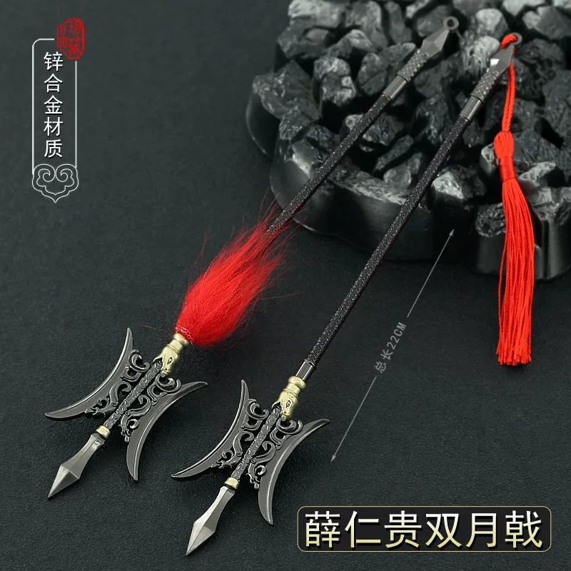 Восемнадцать-подобное оружие Xue Rengui Fanzheng Fan Fangtian Рисунок Halberd Bird Gun Hundred Birds and Phoenix Gun Zinc Alloy Pendies