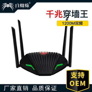 AC1200�p�lǧ�ןo��·����5G����wifi��������̖�������k��·����