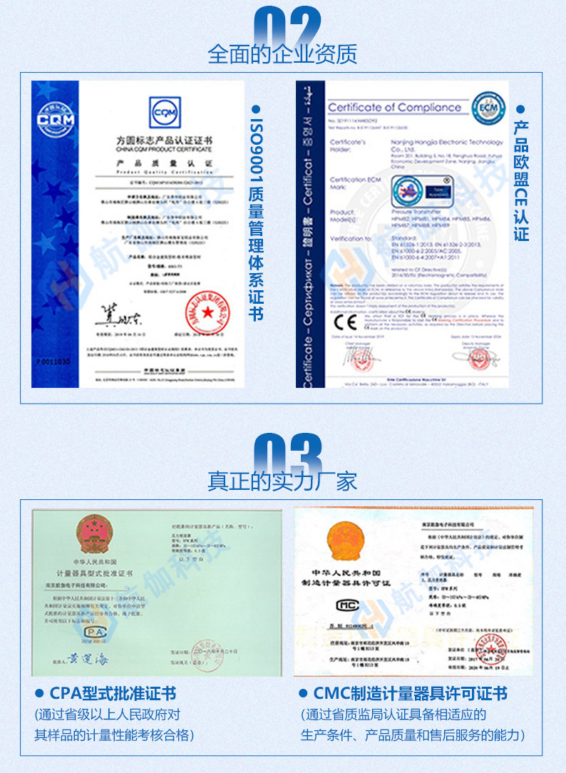 压变详情页通用部分_10