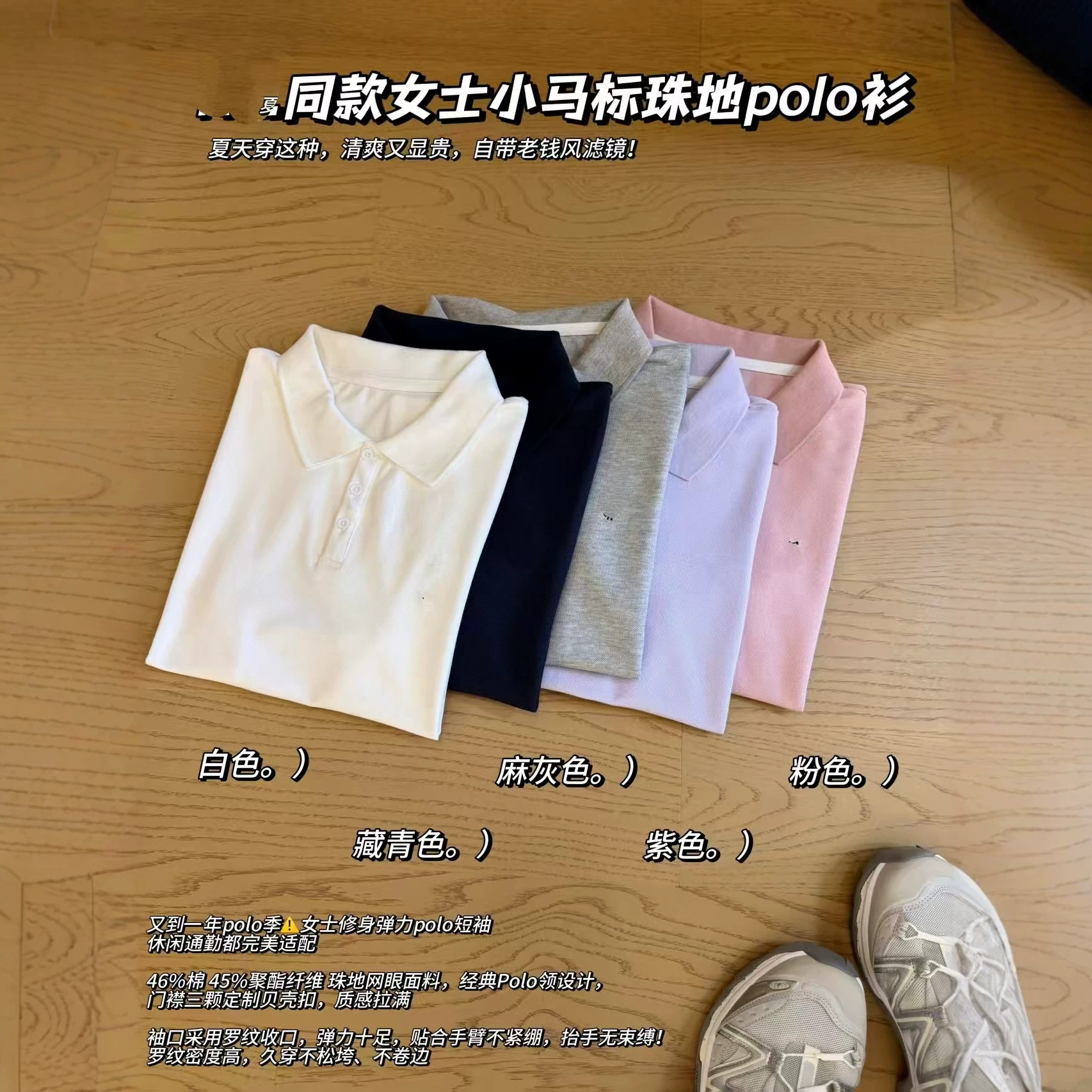 女士夏季商务风珠地棉刺绣小马标polo衫  宽松显瘦polo短袖T恤