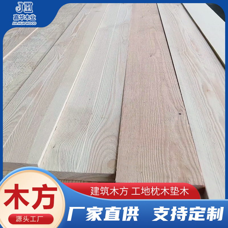 工地矿山铁路轨道用枕木大方木垫木规格20*20承重垫木防腐油浸木|undefined