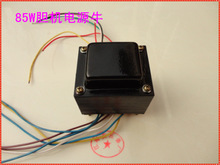 85Wđ�C�Դ׃���� đ�C׃���� ȫ�~���� EI76*50 �p240V�߉����q