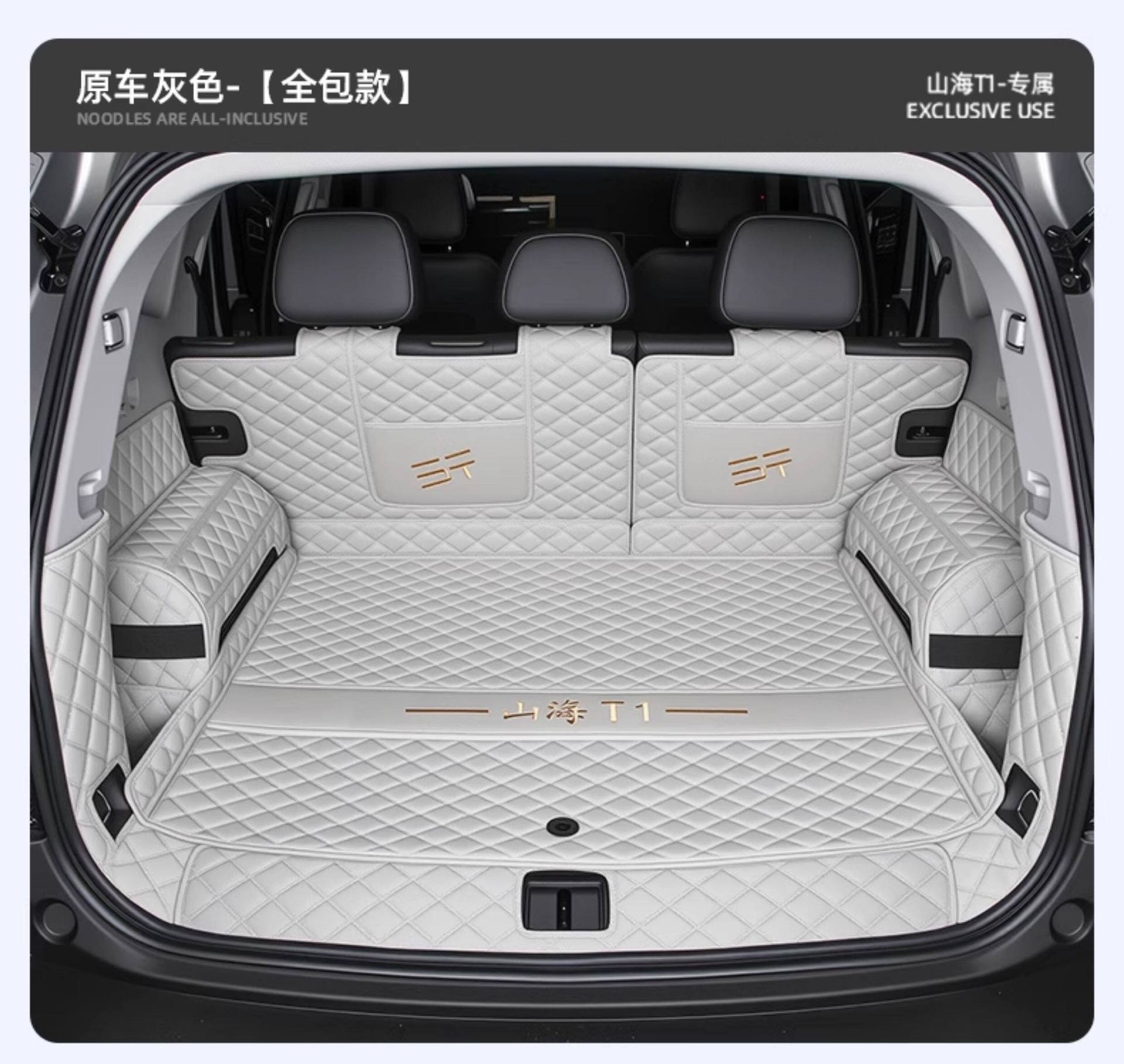 Suitable for Chery Jetour Shanhai T1, full coverage trunk mat, car trunk liner, Jetour T1