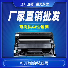 �m���ֵ�TN2560�ۺ�HL-L2400D/L2440DW/L2460DN/L2460DW����ī��