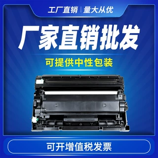 适用兄弟tn2425粉盒7090dw 7190dw dcp7195 2550dw硒鼓mfc-7895dw