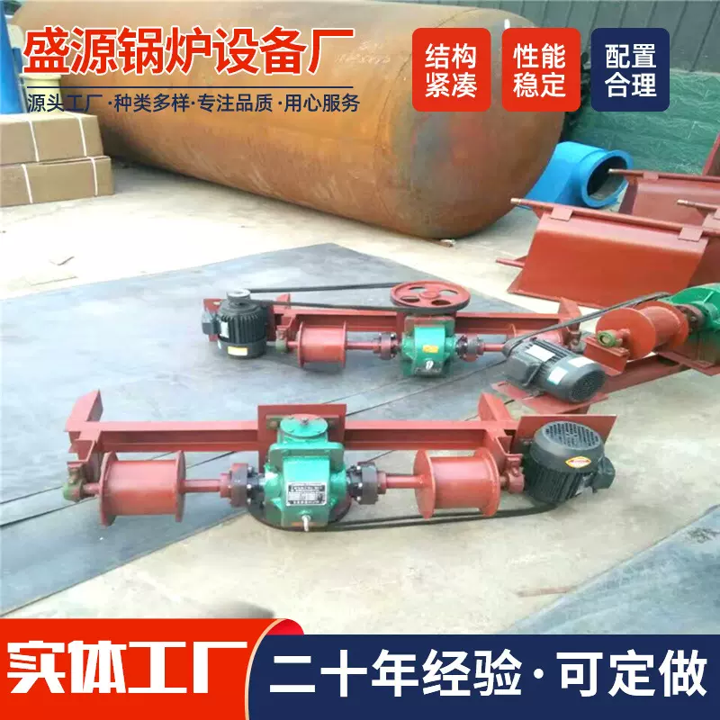 矿用上煤机锅炉辅机上料提升机上煤机滚轮FS上上料机节能型