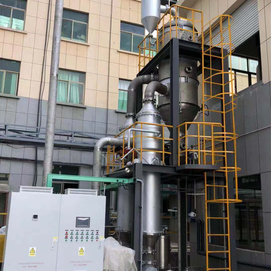双效蒸发器 循环蒸发器 降膜污水处理蒸发器