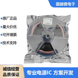 富满 TC4058H5 TC4058H6 40V输入耐压 锂电池线性充电电 源芯片