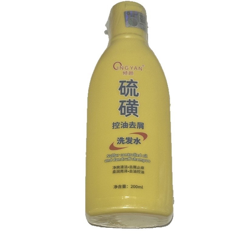 倾颜硫磺控油净颜洁面乳100g温和深层清洁洗面奶无痕发货批发代发|undefined