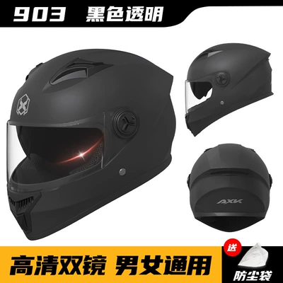 four seasons universal safety helmet — Motosiklet kaskı (dəbilqə) - foreign-trade-basic-model-black-transparent-double-mirror