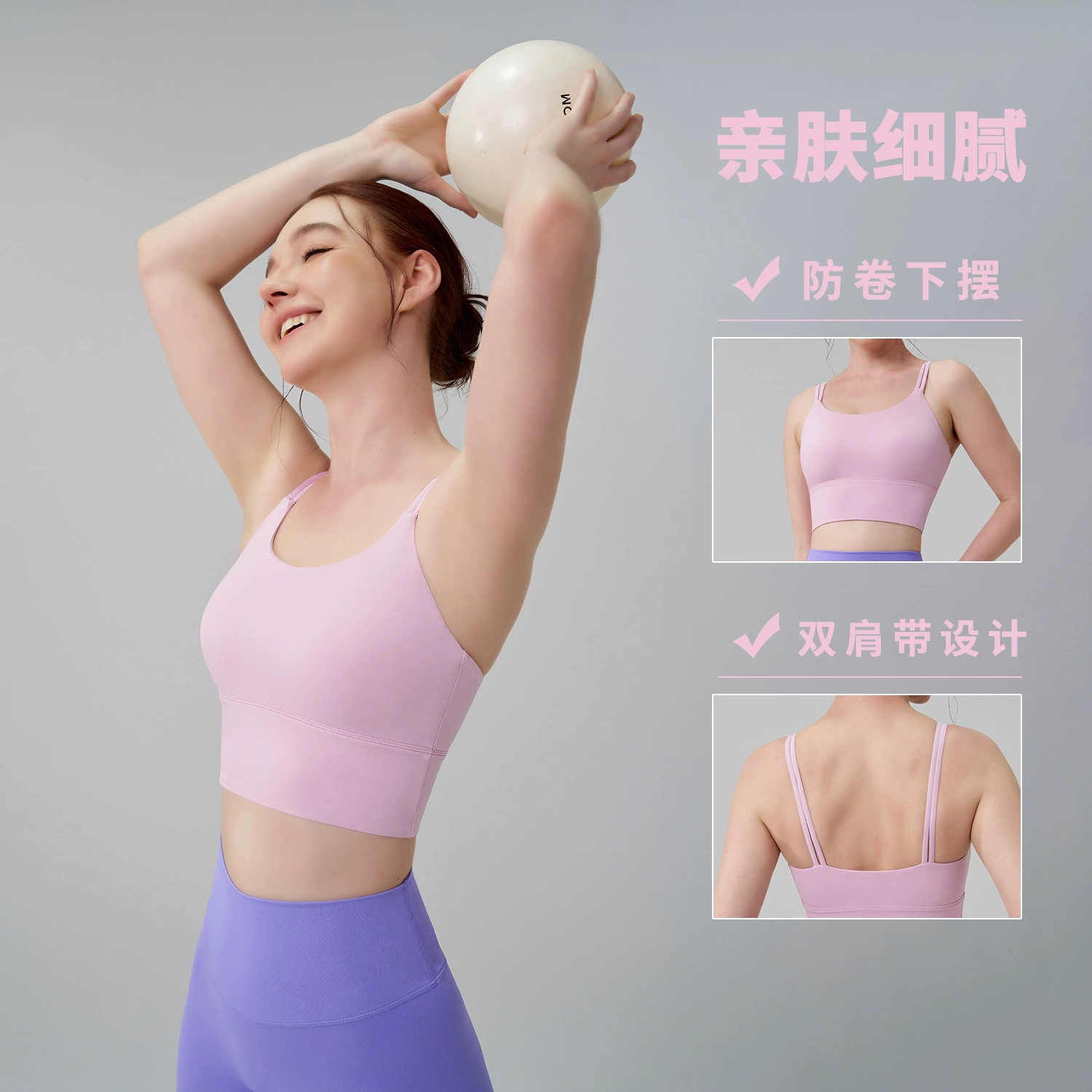Sports bra, underwear, top with cups, straps, yoga clothing for gym, worn on the shoulder