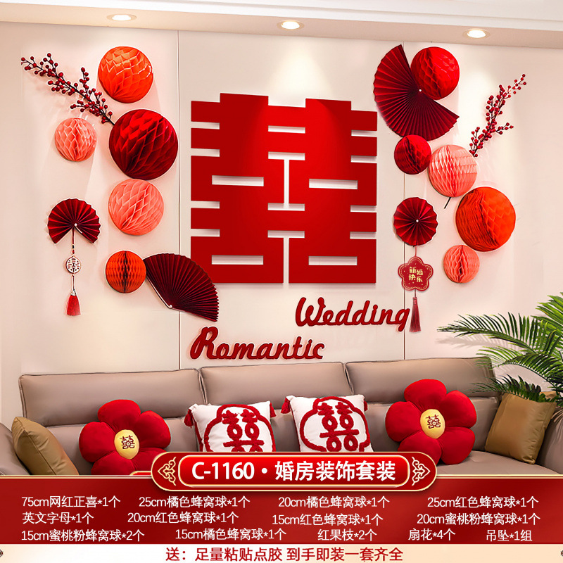 화이트헤드와 손을 잡으세요 [최고의 베스트셀러 신제품] 허니콤 볼 세트 - 결혼식 축하 - 글루를 충분히 획득하세요 [젊은이를 위한 첫 번째 선택]