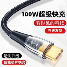 100W͸оƬ6Atype-cmAsҫС֙C늾