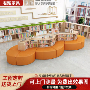 Library Reading Room Teaching and Training Organization Kindergarten Bank Office Building Hall School Creative Special-shaped Bookcase Sofa