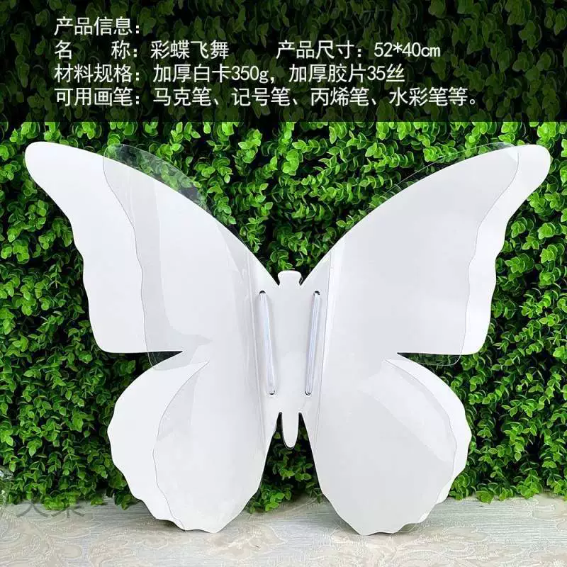 Three dimensional painted double-layer material with butterfly, gouache, hand painting, graffiti