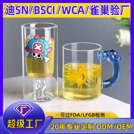 耐高温定制创意高硼硅玻璃双层杯把手茶杯咖啡杯创意定制logo餐厅