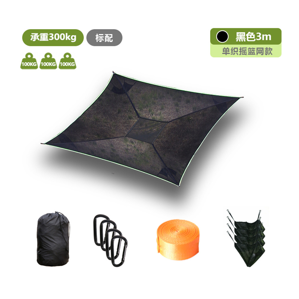 3m 블랙 (내부 사각/단직 요람망/내하중 300KG)