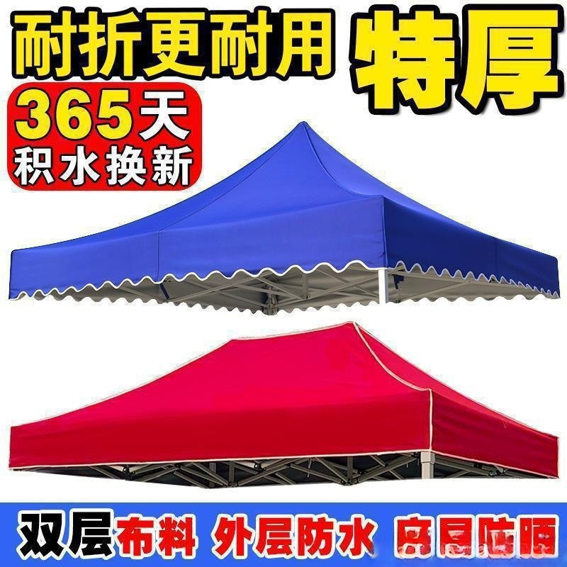 傘布 3x3.2mx3x4.5x6 テント布厚みのあるテントトップ四隅傘ターポリントップ布正方形直販|undefined