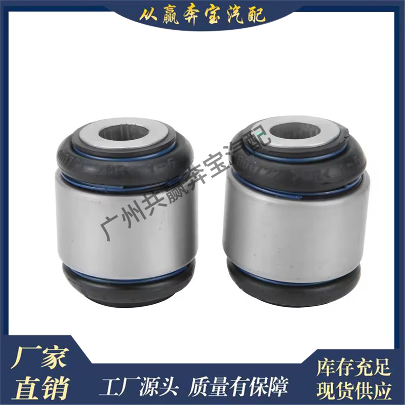 Suitable for Mercedes-Benz W124 W201 W203 W204 W205 Rear Suspension Control Arm Bushing 2043520027