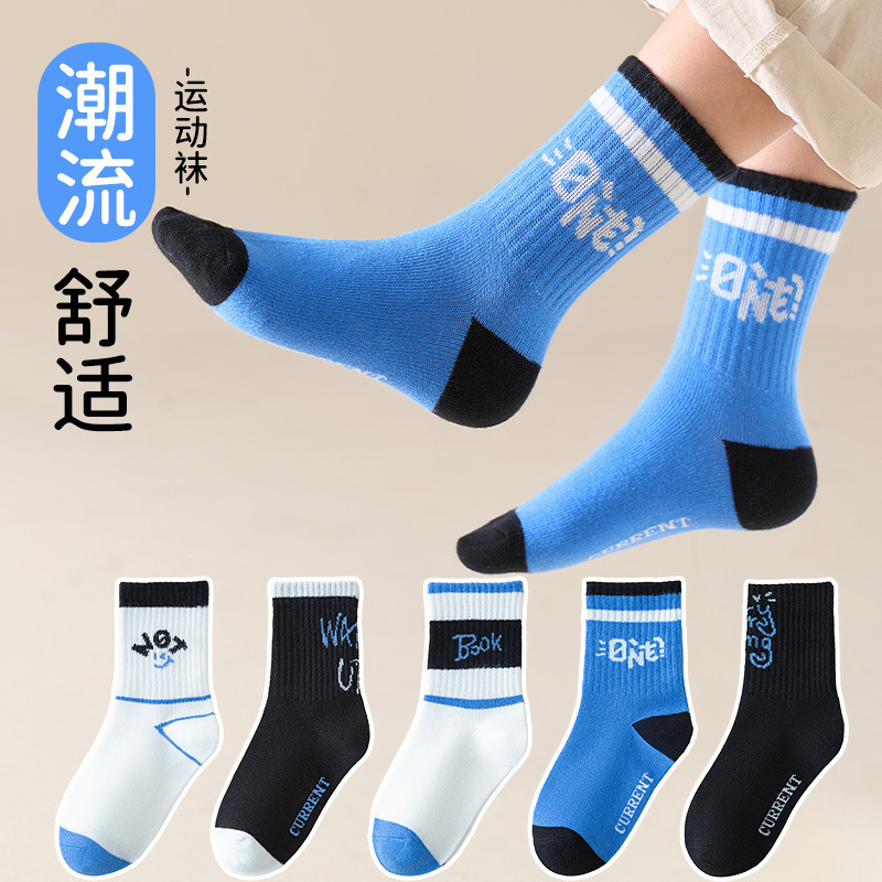 【爆款】儿童袜子春秋季女童袜中筒透气高弹舒适可爱猫咪潮袜跨境|undefined