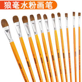 美术勾线笔水粉画笔丙烯颜料画画小学生美术用圆锋狼毫油画绘画排