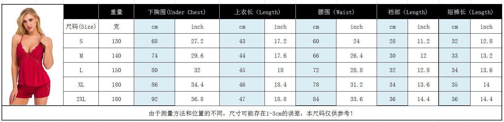 3590尺码表