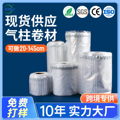 Manufactor Customized Fragile atmosphere packing Gas column Coil Tea pack Bubble column Column bag Buffer packing