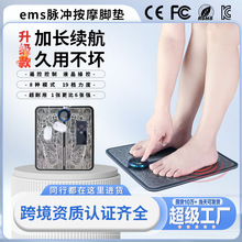 足底按摩脉冲脚底足部按摩垫EMS理疗足疗机USB充电动脚按摩器磁疗