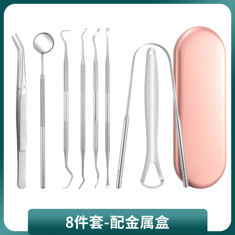 牙医工具牙齿清洁口腔护理科工具套装去牙渍牙结石牙垢口腔镜探针|undefined