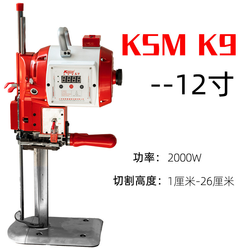 凯斯曼K9PLUS电动裁剪机2000瓦电脑伺服自动裁布服装皮革布料切布|undefined