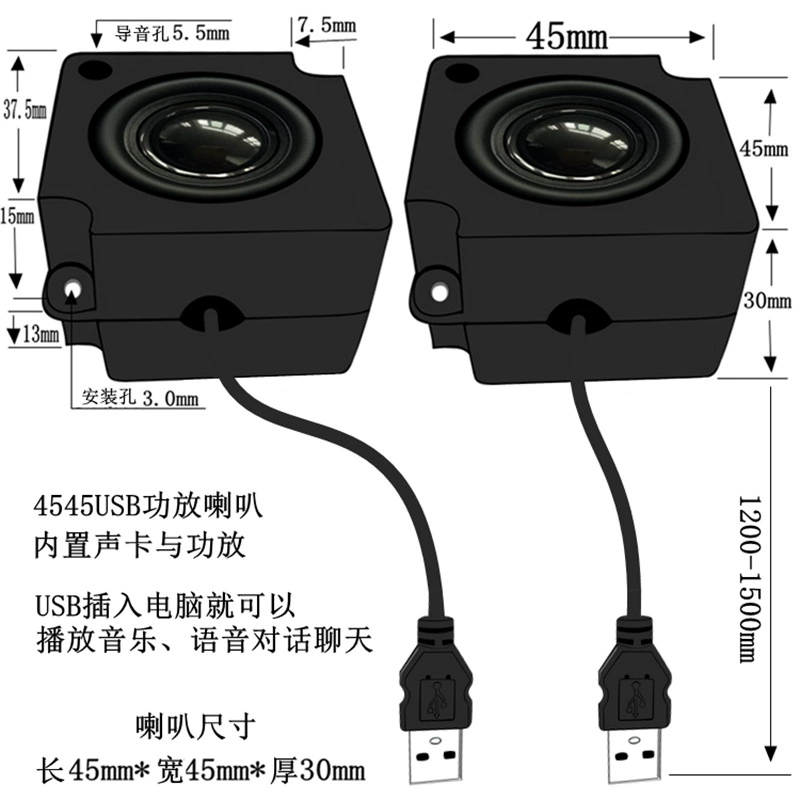 Усилитель Jingge Source USB4545 Cavity Audio 4 Euro 3W Digital Equipment Computer Full-Check Speaker